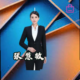 张慧敏